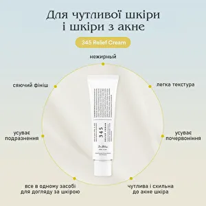 Головна картинка товару