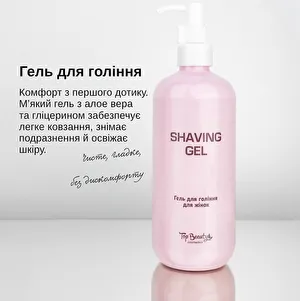 Головна картинка товару