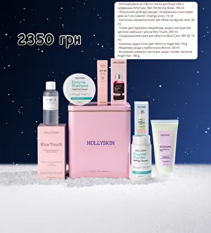 Головна картинка товару